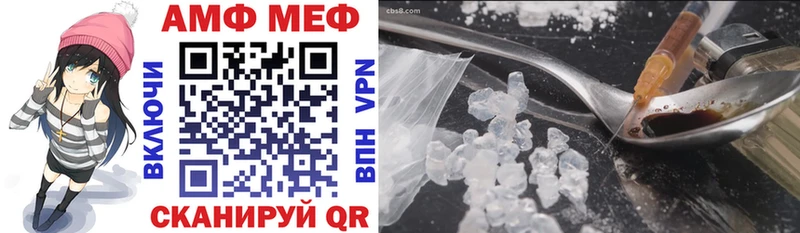 Amphetamine 98% Няндома