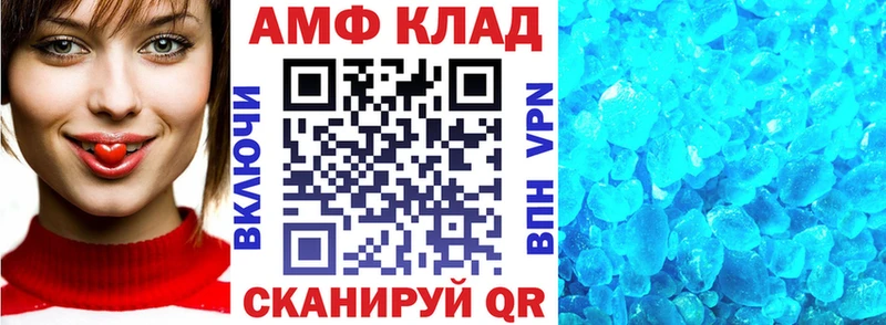 Амфетамин 98% Няндома