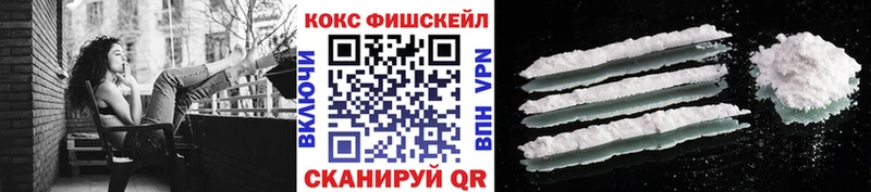 где найти наркотики  Няндома  COCAIN 99% 