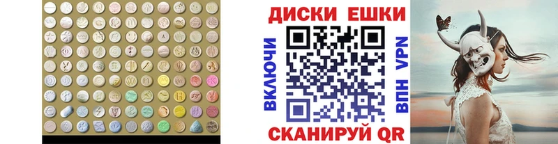 Экстази таблы  ОМГ ОМГ как войти  маркетплейс официальный сайт  где купить наркотик  Няндома 