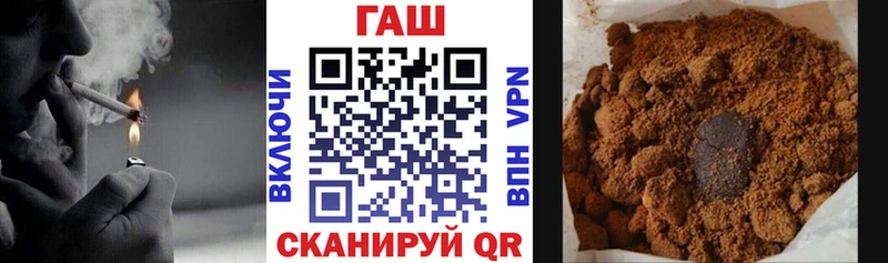 Гашиш гашик  Няндома 