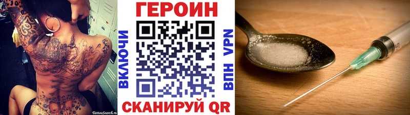 Героин афганец  купить наркоту  Няндома 