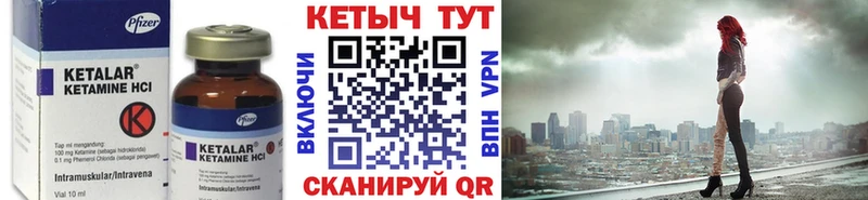 Кетамин ketamine  даркнет сайт  Няндома 