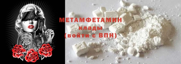сатива Балахна