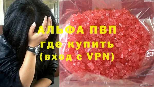 МДПВ Рославль