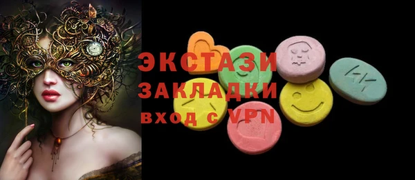 винт Арсеньев