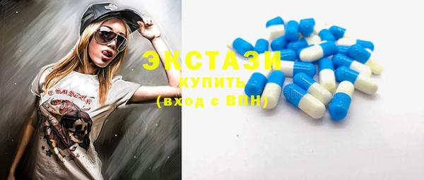 сатива Балахна