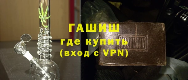 сатива Балахна