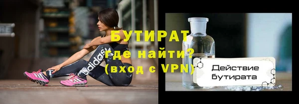 прущая мука Баксан