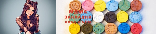 бутират Аркадак
