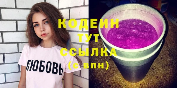 ГАЛЛЮЦИНОГЕННЫЕ ГРИБЫ Балабаново