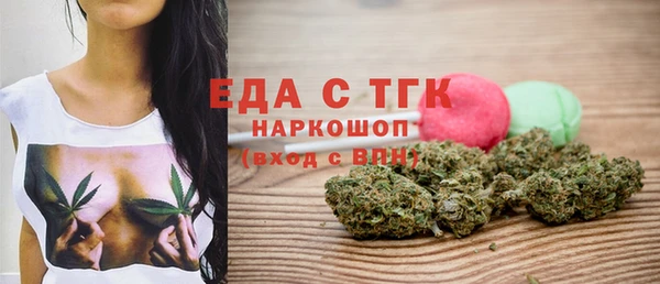 ГАЛЛЮЦИНОГЕННЫЕ ГРИБЫ Балабаново
