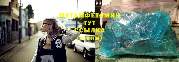 сатива Балахна