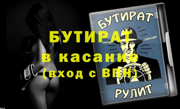 прущая мука Баксан