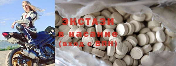 сатива Балахна