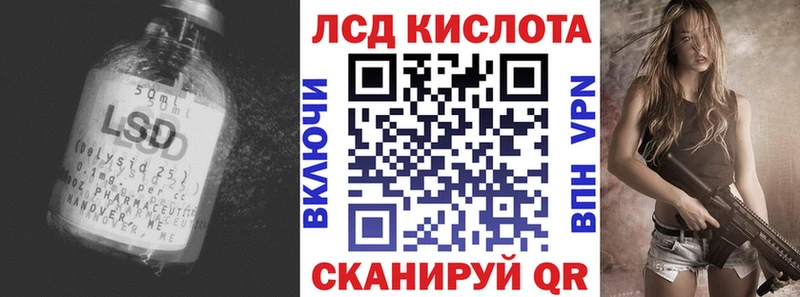 сколько стоит  Няндома  ЛСД экстази кислота 