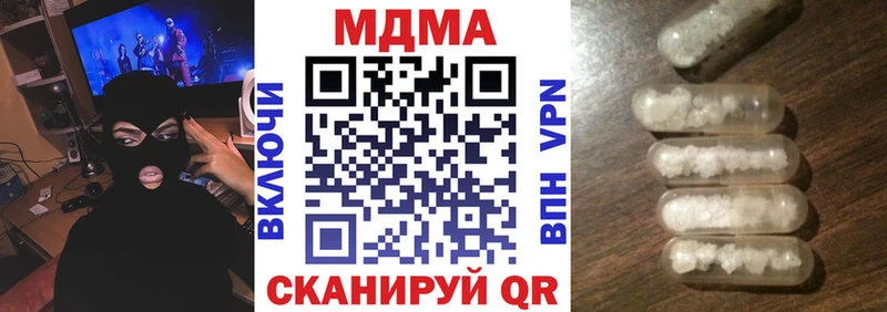 закладка  Няндома  MDMA VHQ 
