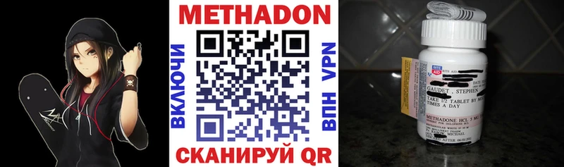 где найти наркотики  MEGA сайт  Метадон methadone  Няндома 